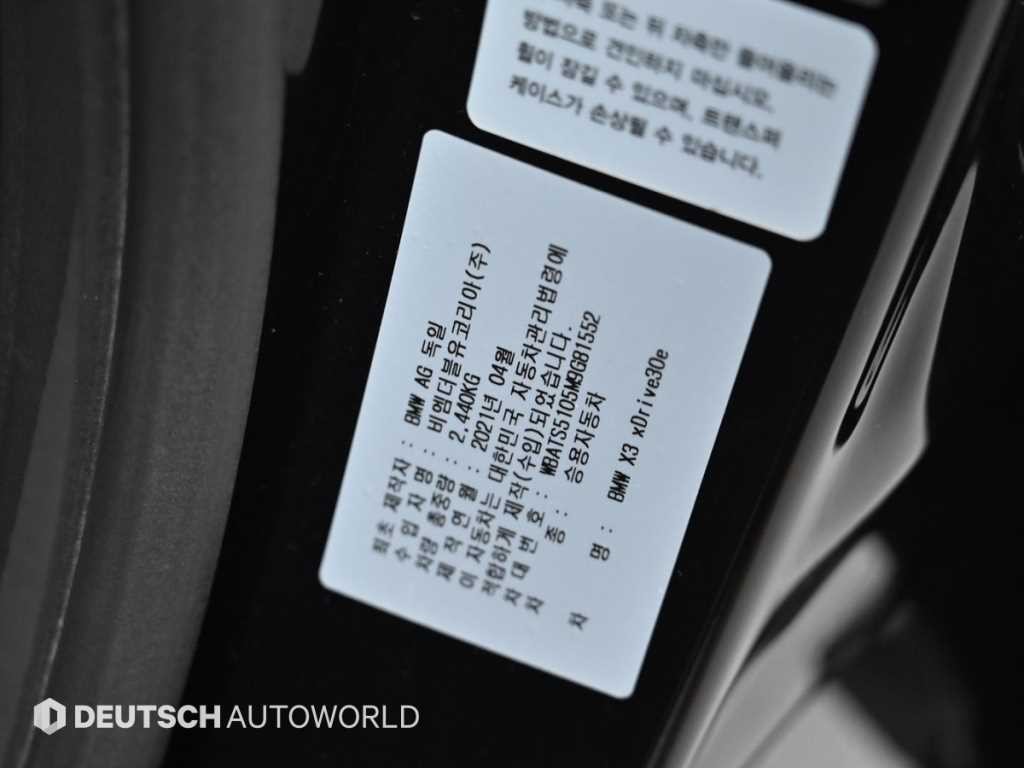 BMW X3 X3 (G01) xDrive 30e M 스포츠 이미지 20