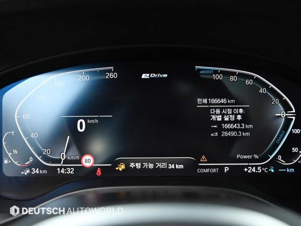 BMW X3 X3 (G01) xDrive 30e M 스포츠 이미지 8