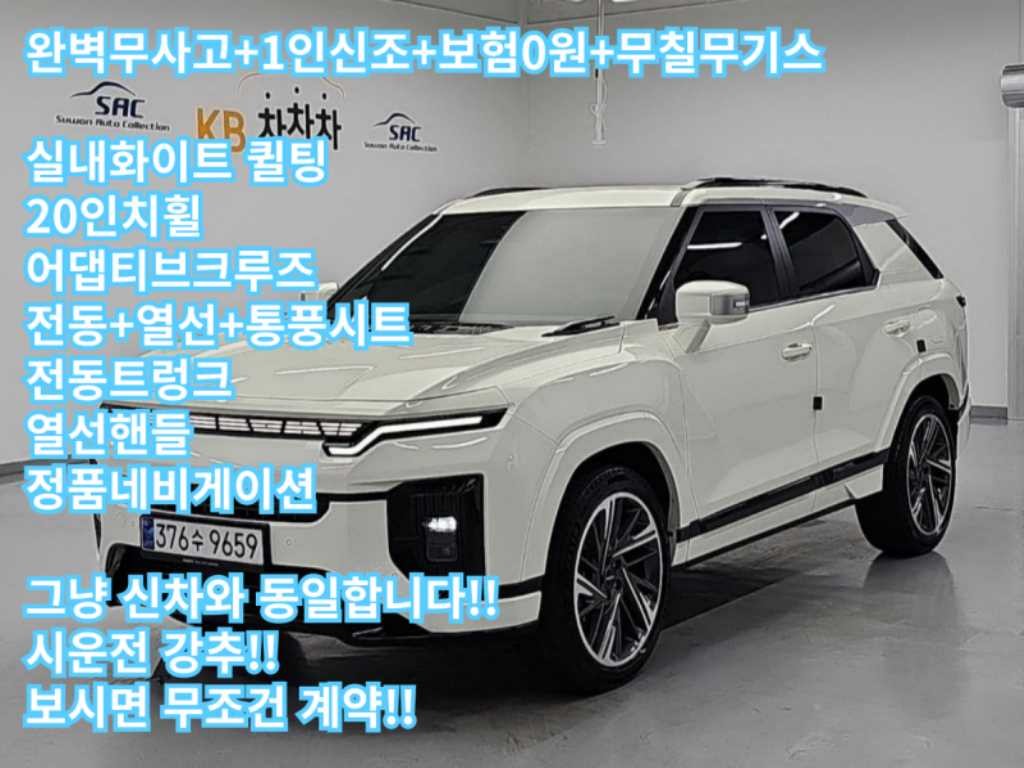KG모빌리티(쌍용) 액티언 액티언 하이브리드(J120) S8 2WD 이미지 1