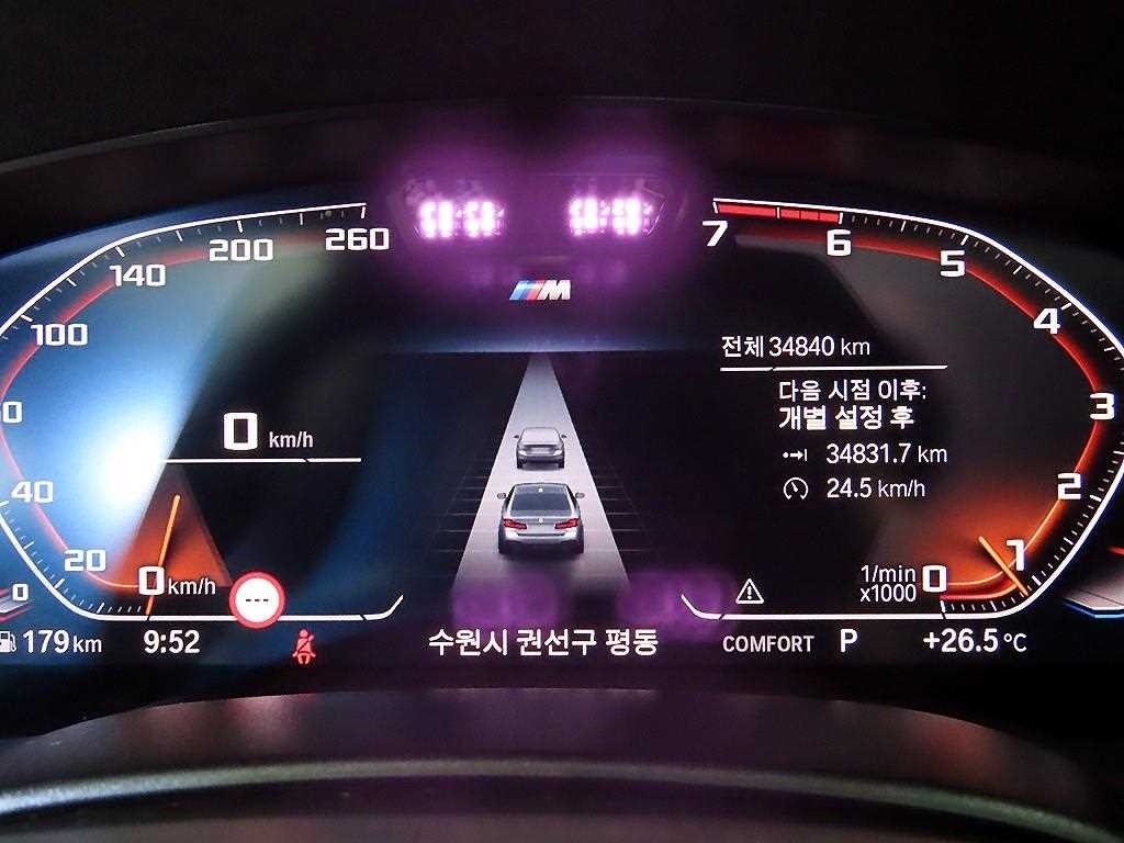 BMW 5시리즈 5시리즈 (G30) 520i M 스포츠 이미지 10