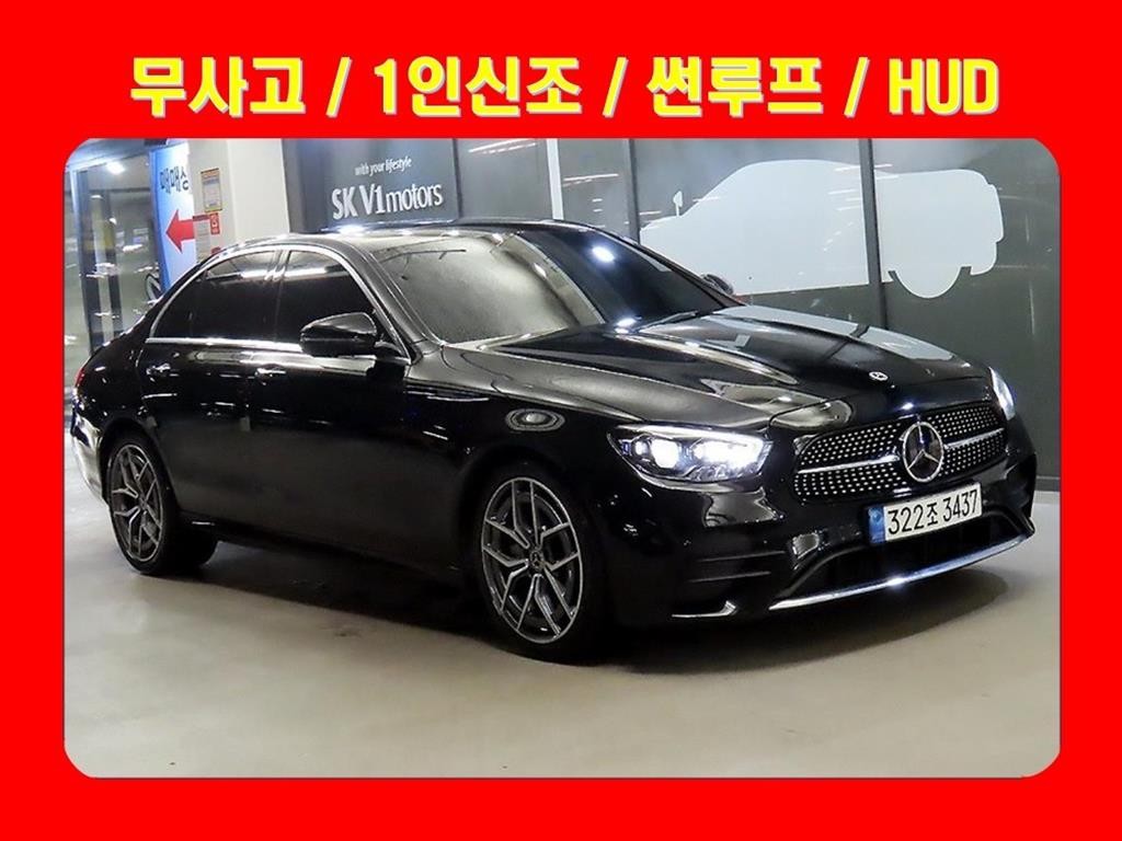 벤츠 E 클래스 E-클래스 W213 E220d 4MATIC AMG라인 이미지 1