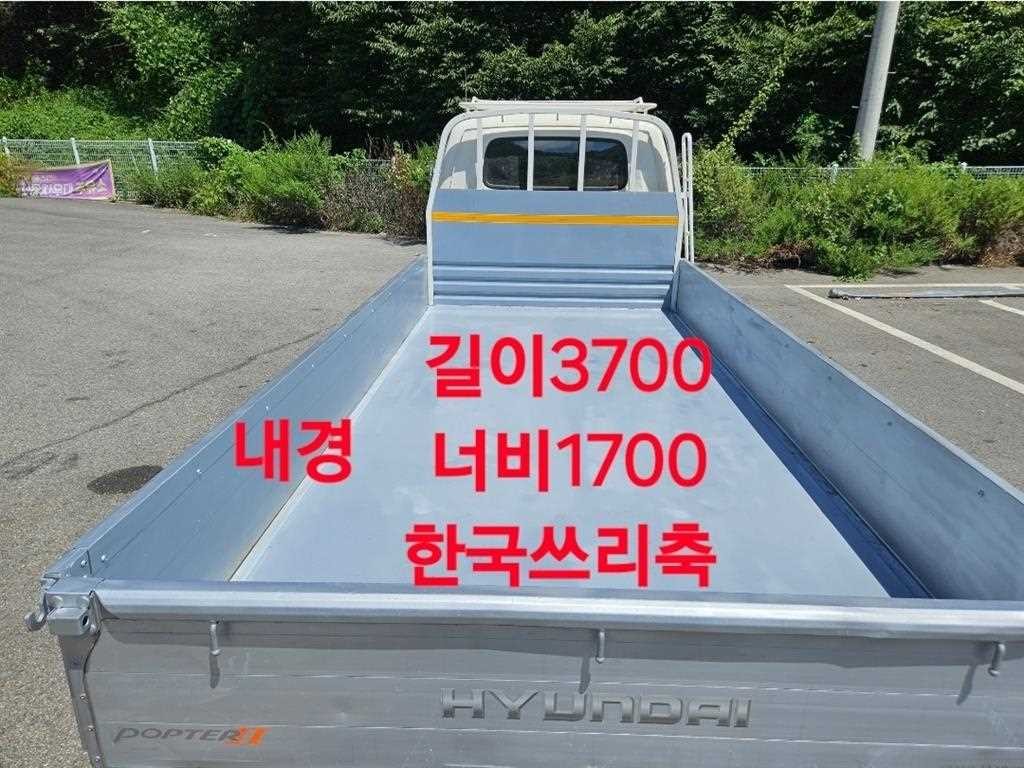 소형화물 카고(소형) [카고]포터2 1.0톤/초장축/(CRDi) 이미지 2