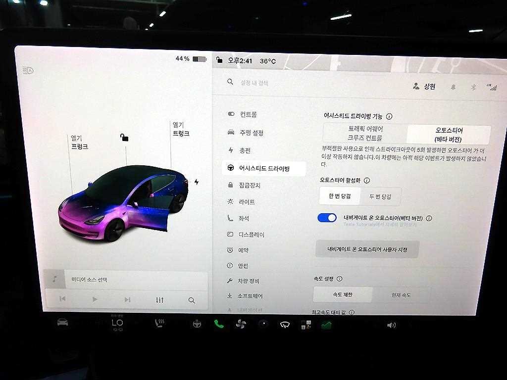 테슬라 모델 3 롱 레인지 이미지 15