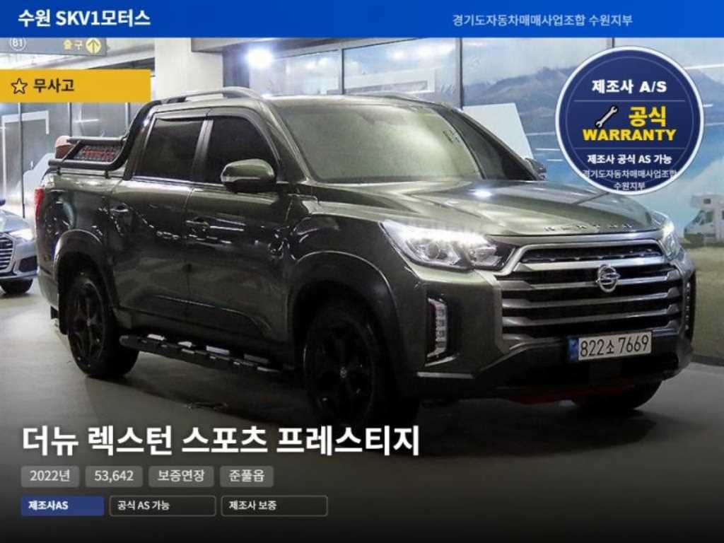 KG모빌리티(쌍용) 렉스턴 더 뉴 렉스턴 스포츠 디젤 2.2 4WD 프레스티지 이미지 1