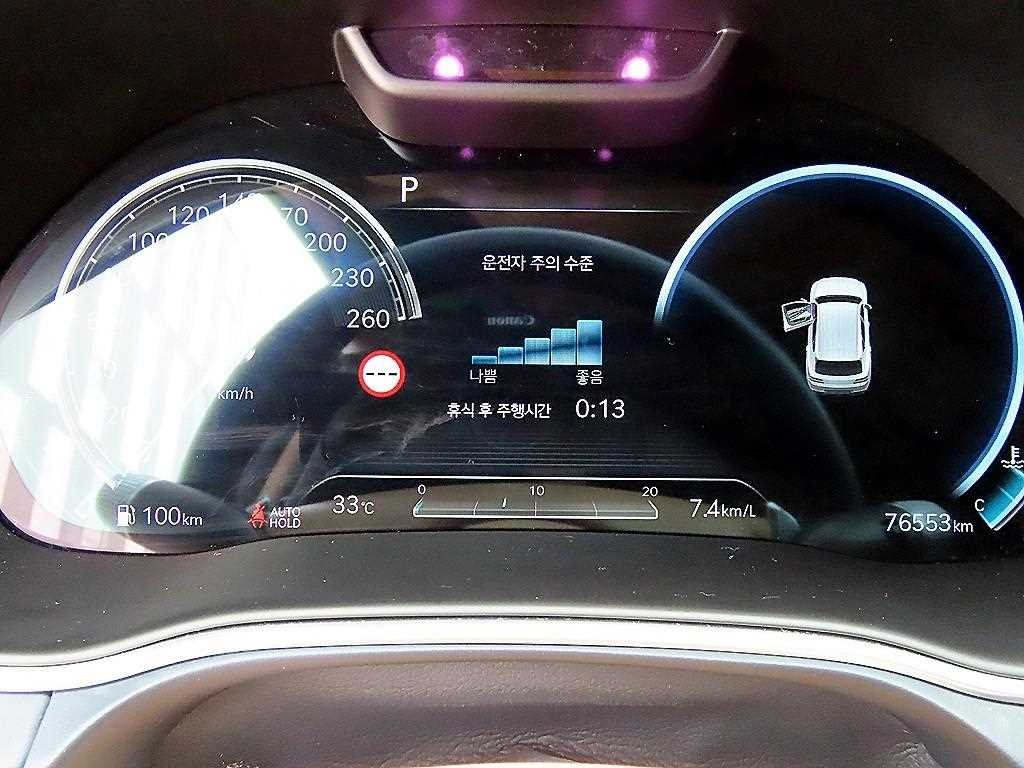 제네시스 GV80 가솔린 2.5T AWD 이미지 9