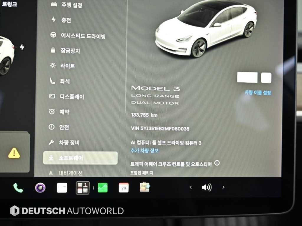 테슬라 모델 3 롱 레인지 이미지 8