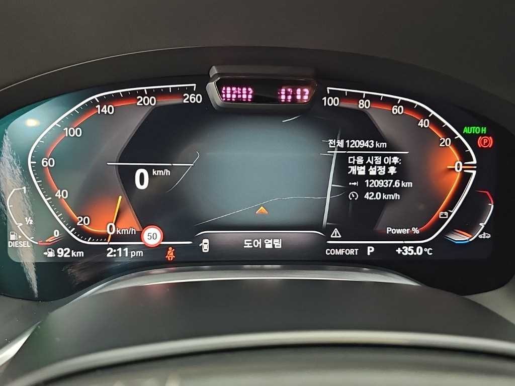 BMW 7시리즈 7시리즈 (G11) 730Ld xDrive 디자인 퓨어 엑설런스 이미지 6