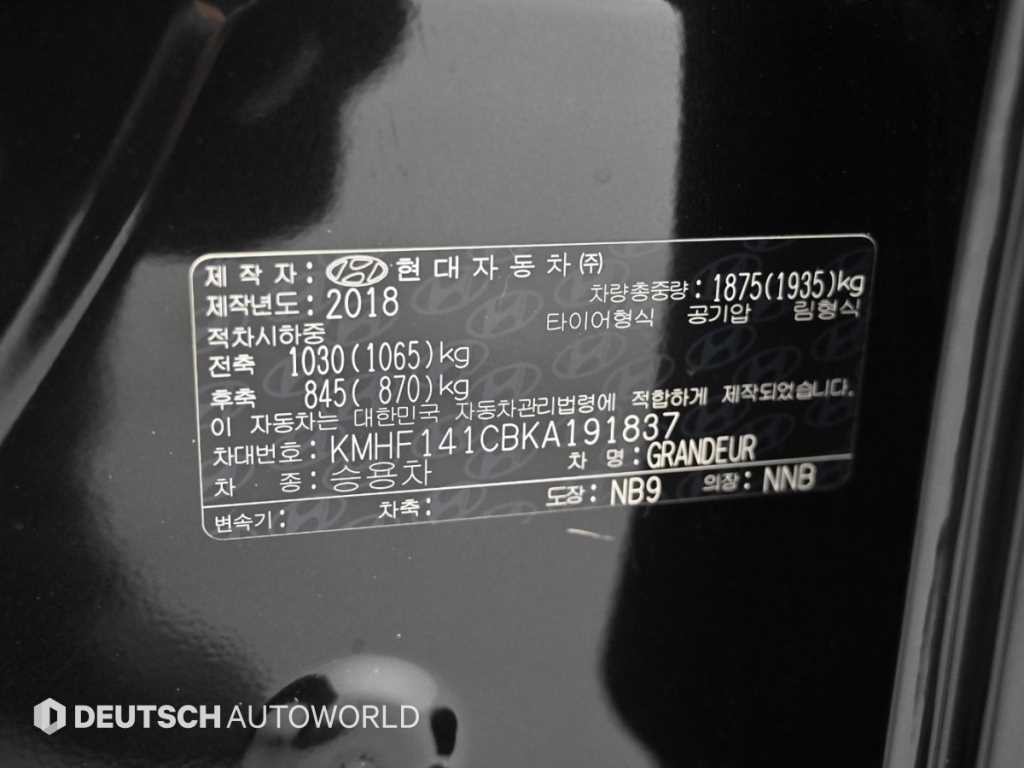 현대 그랜저 그랜저 IG 2.4 GDI 프리미엄 기본형 이미지 20
