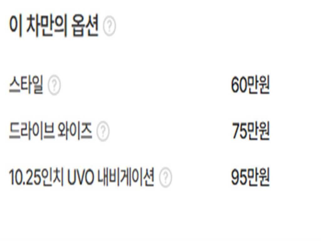 기아 K5 K5 3세대 1.6 터보 노블레스 이미지 20