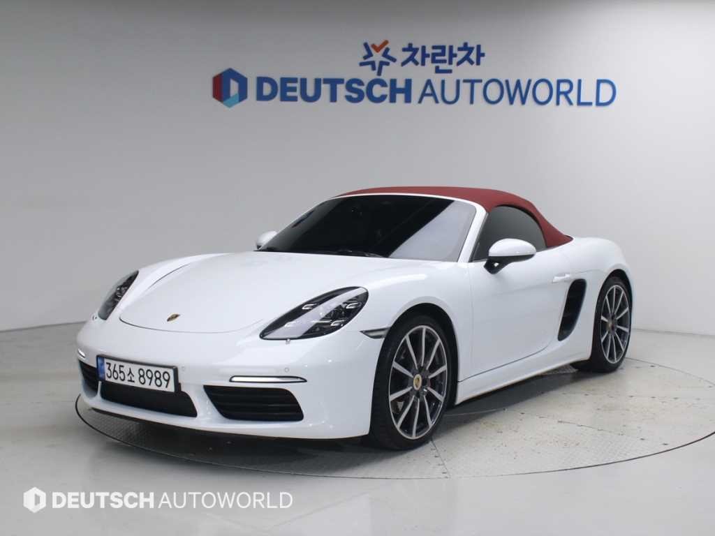 포르쉐 718 718 박스터 2.0 이미지 1