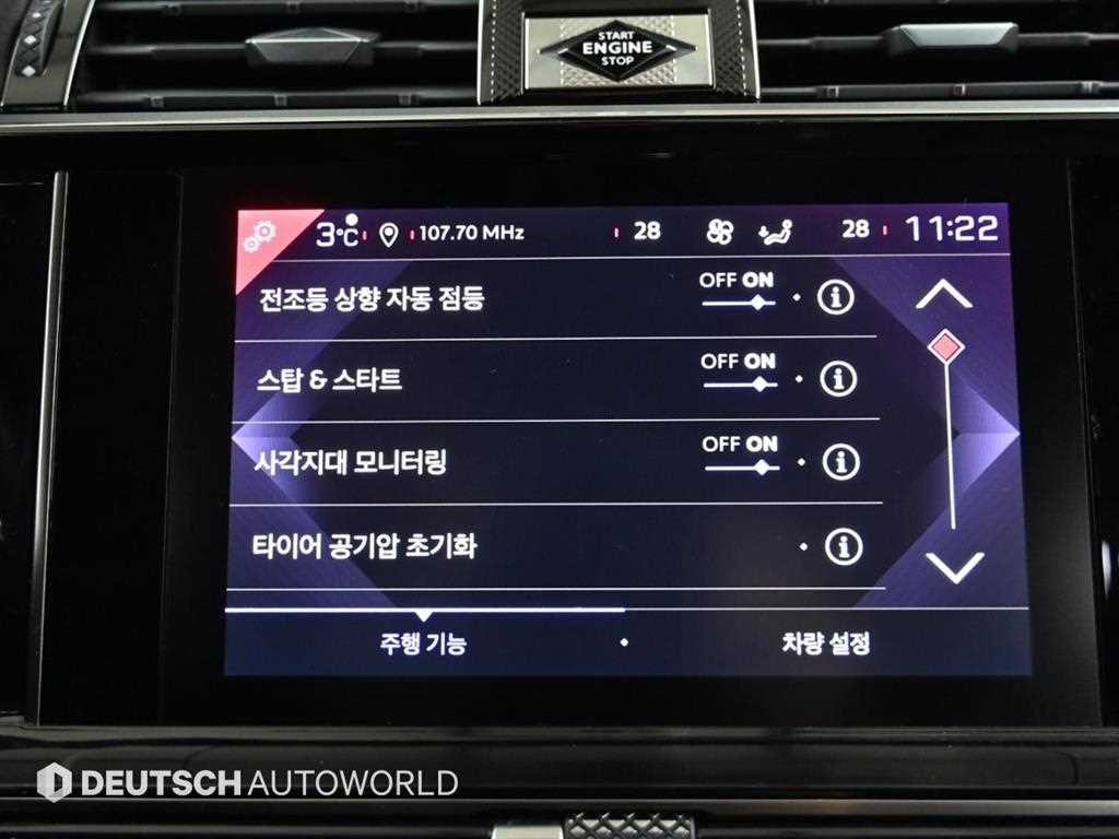 시트로엥 DS7 DS7 크로스백 2.0 BlueHDi 소 시크 이미지 17