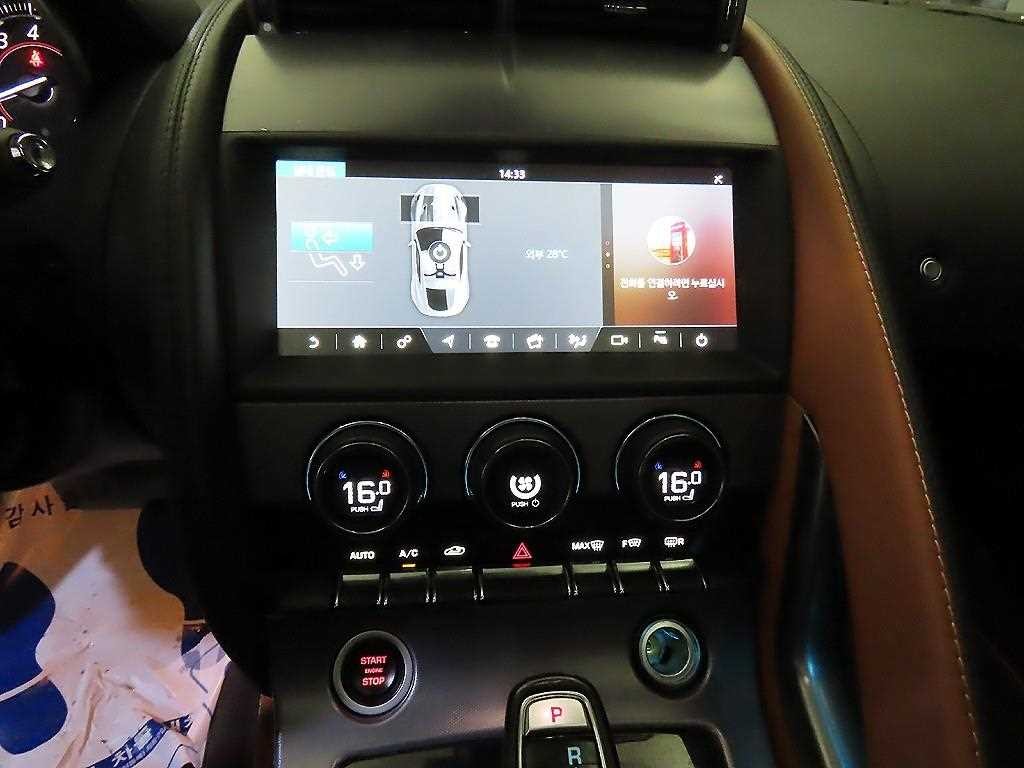 재규어 F-TYPE P300 쿠페 이미지 10