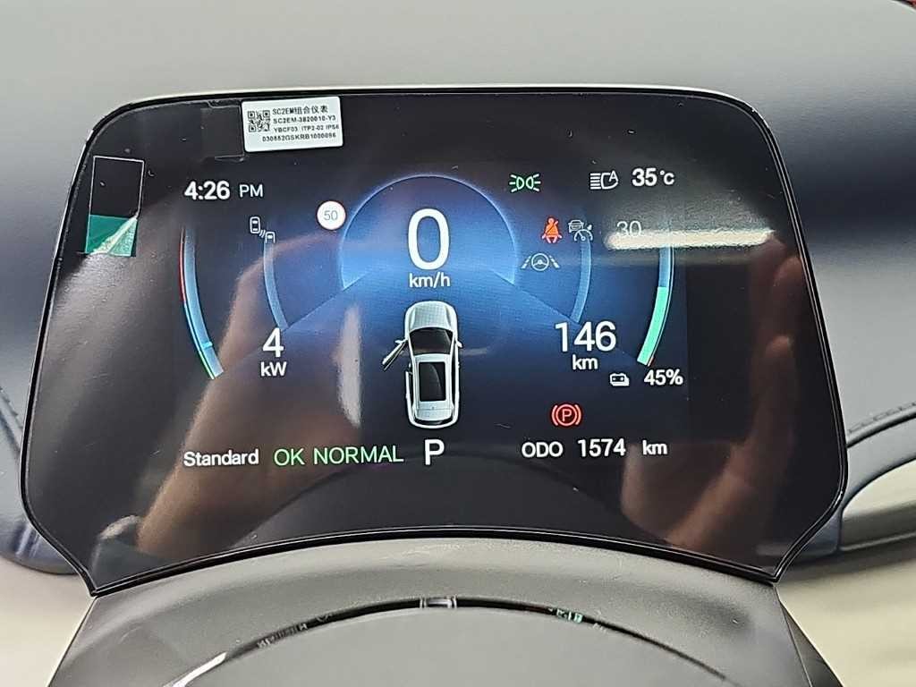BYD 아토3 플러스 이미지 6