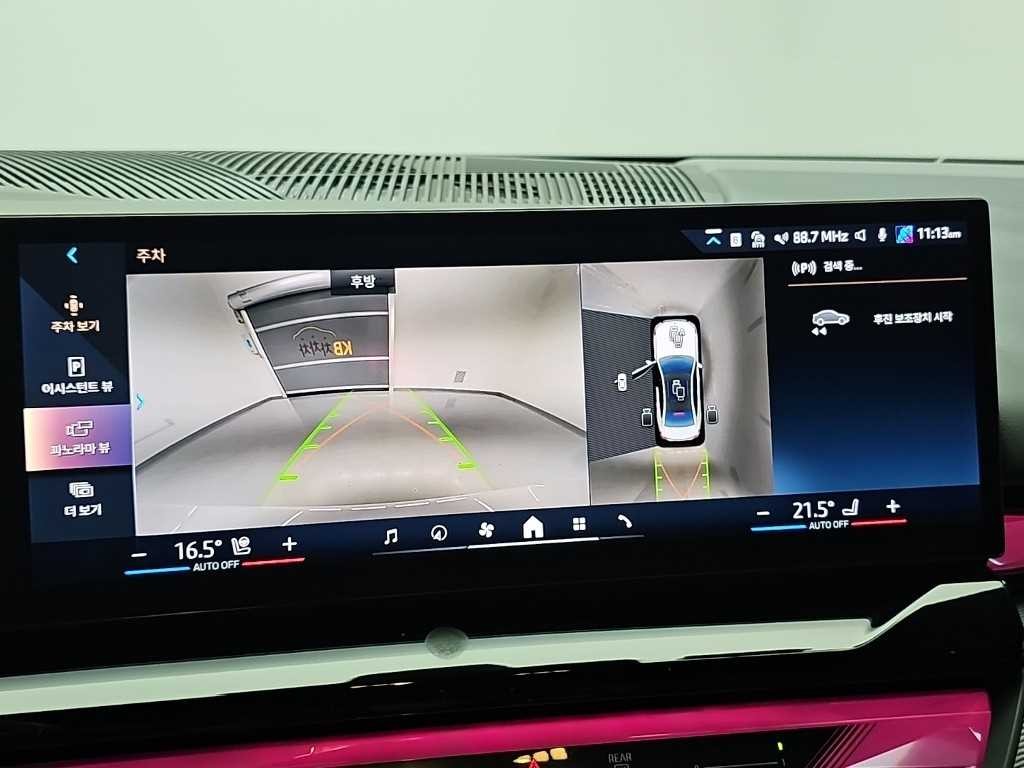 BMW 5시리즈 5시리즈 (G60) 530i xDrive M 스포츠 이미지 16