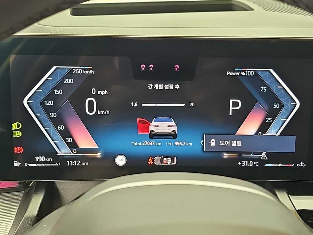 BMW 5시리즈 5시리즈 (G60) 530i xDrive M 스포츠 이미지 6
