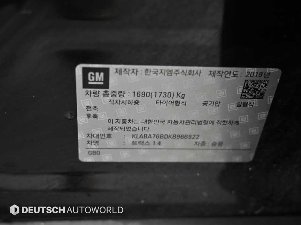 쉐보레 트랙스 더뉴트랙스 가솔린 1.4 LT 이미지 20
