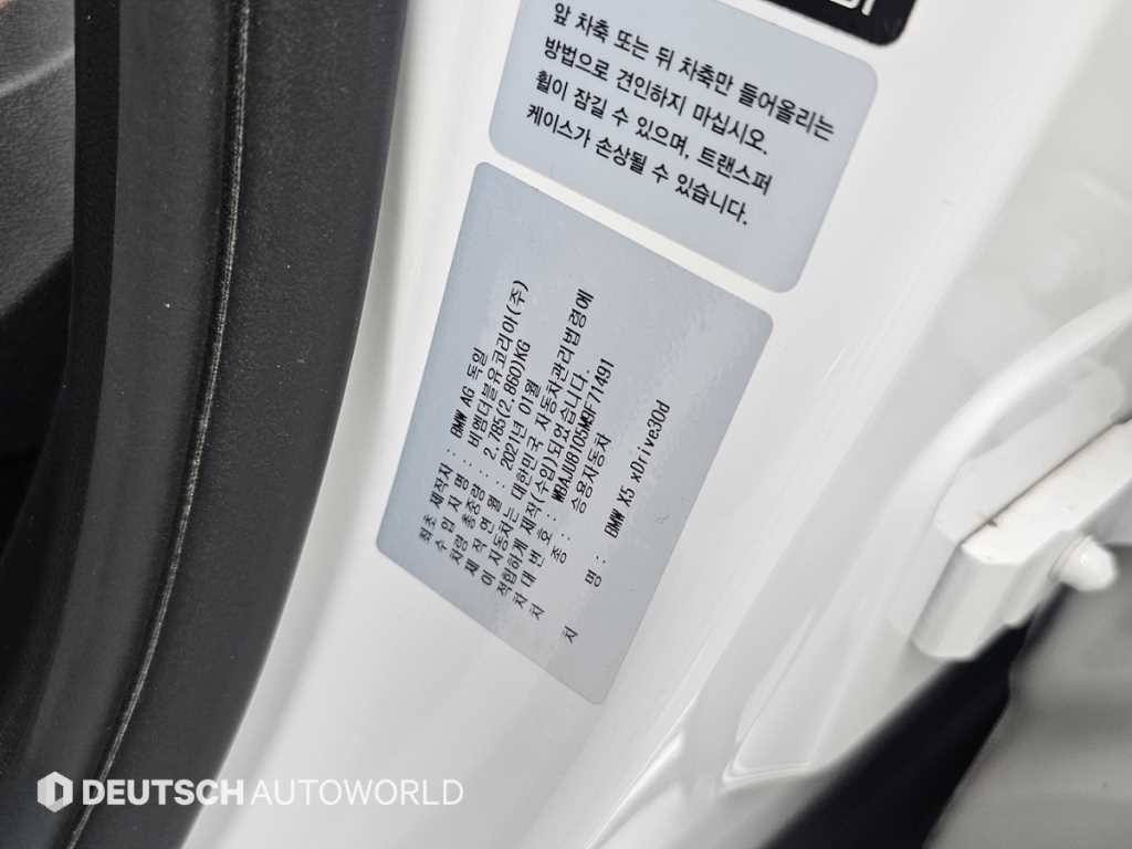BMW X5 X5 (G05) xDrive 30d xLine 이미지 20