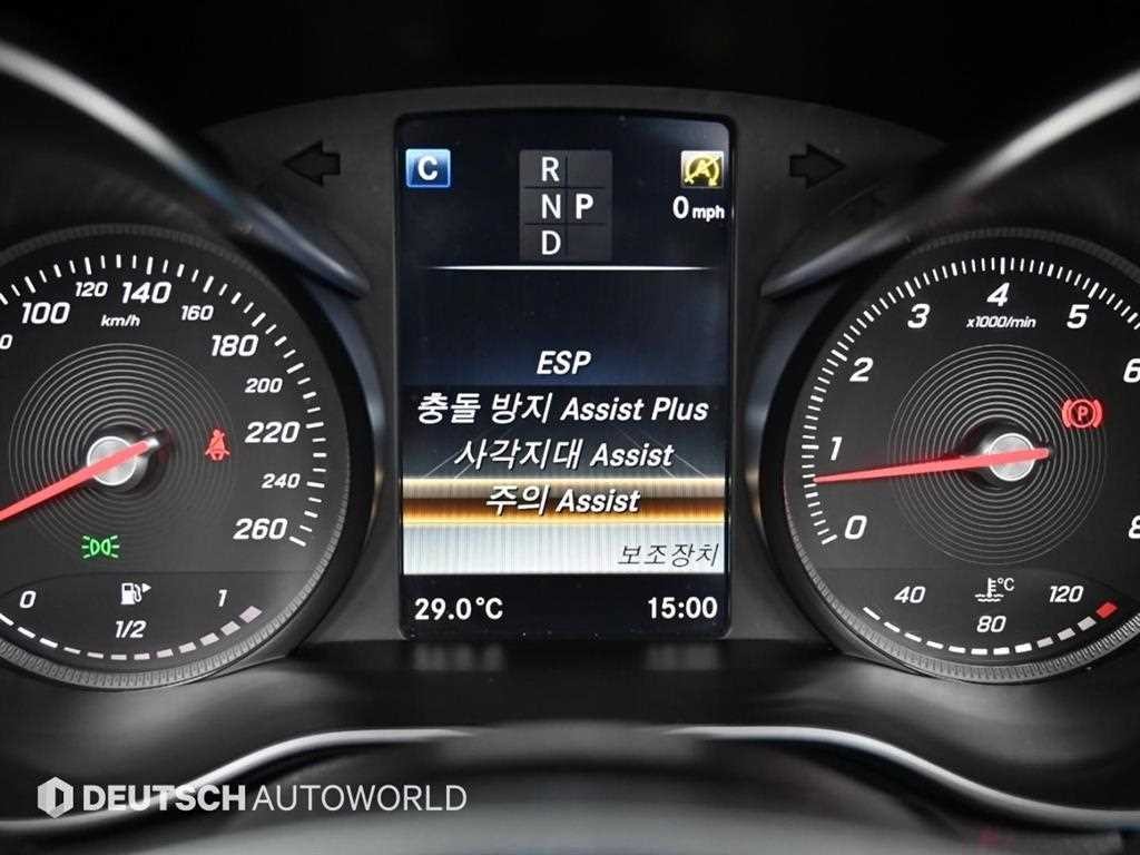 벤츠 C 클래스 C클래스 W205 C200 카브리올레 이미지 16