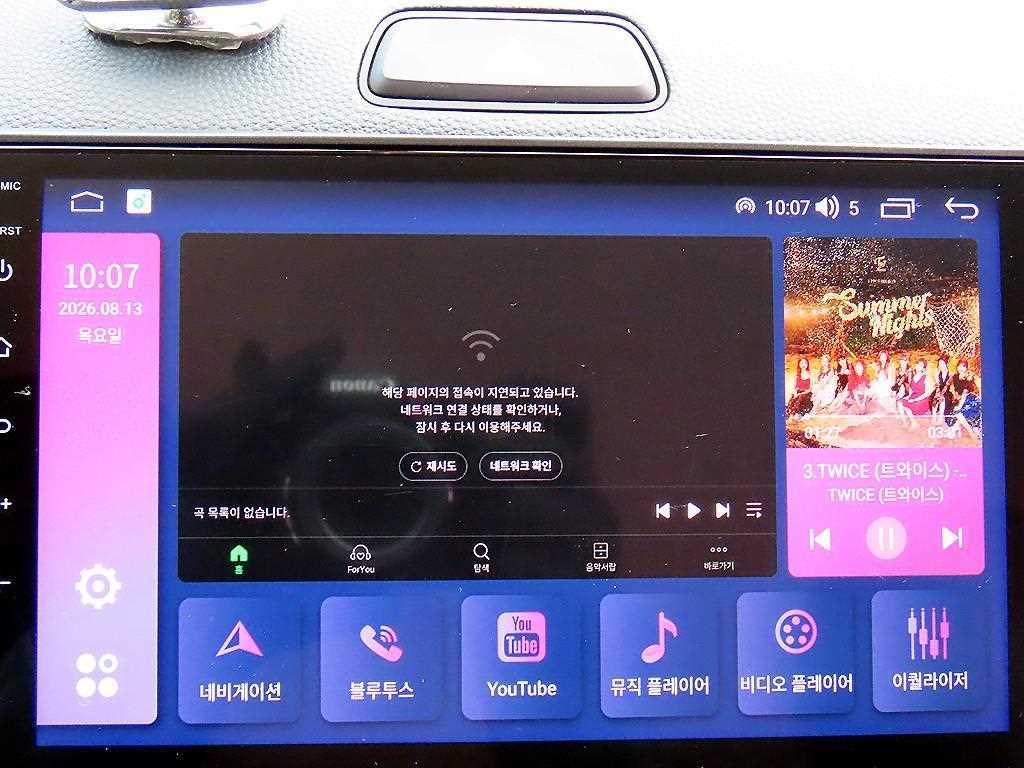 기아 모닝 더 뉴 모닝 디럭스 이미지 13