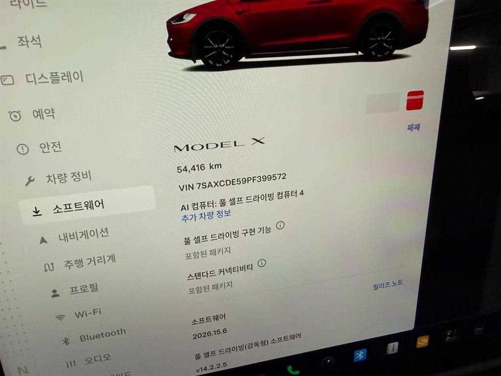 테슬라 모델 X AWD 이미지 6