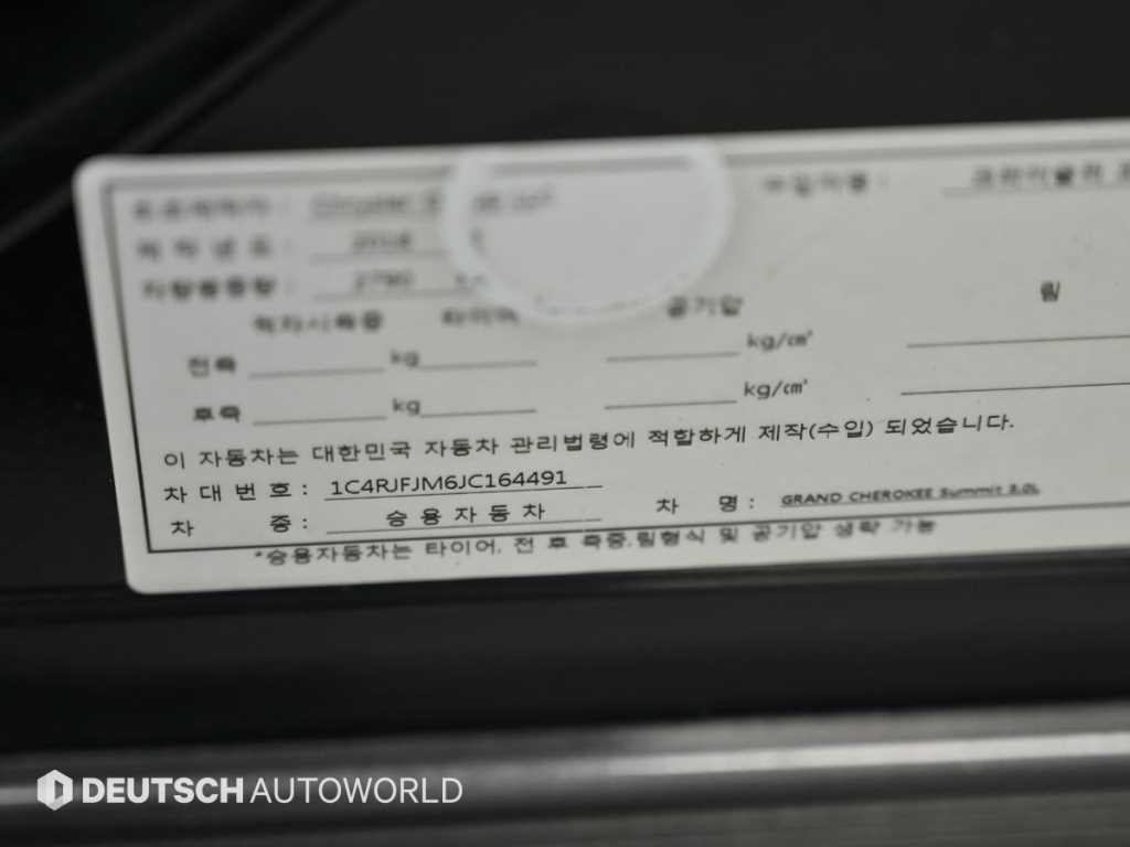 지프 체로키 그랜드 체로키 3.0 디젤 오버랜드 서밋 이미지 20