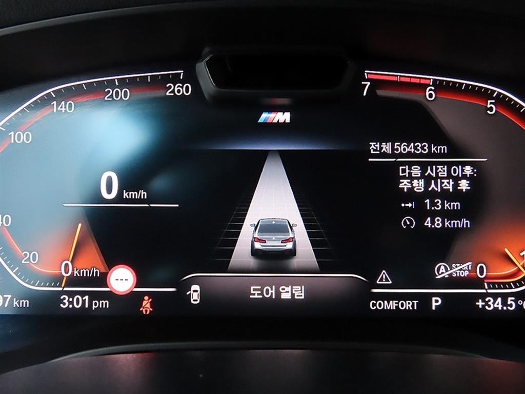 BMW 5시리즈 5시리즈 (G30) 530i M 스포츠 이미지 9