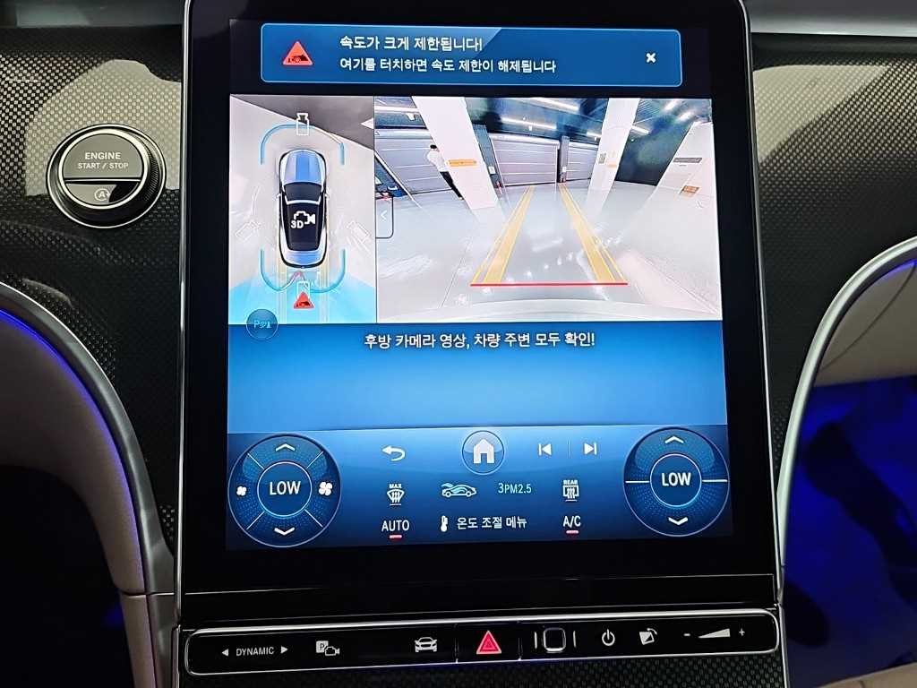 벤츠 CLE 클래스 CLE 200 카브리올레 이미지 14