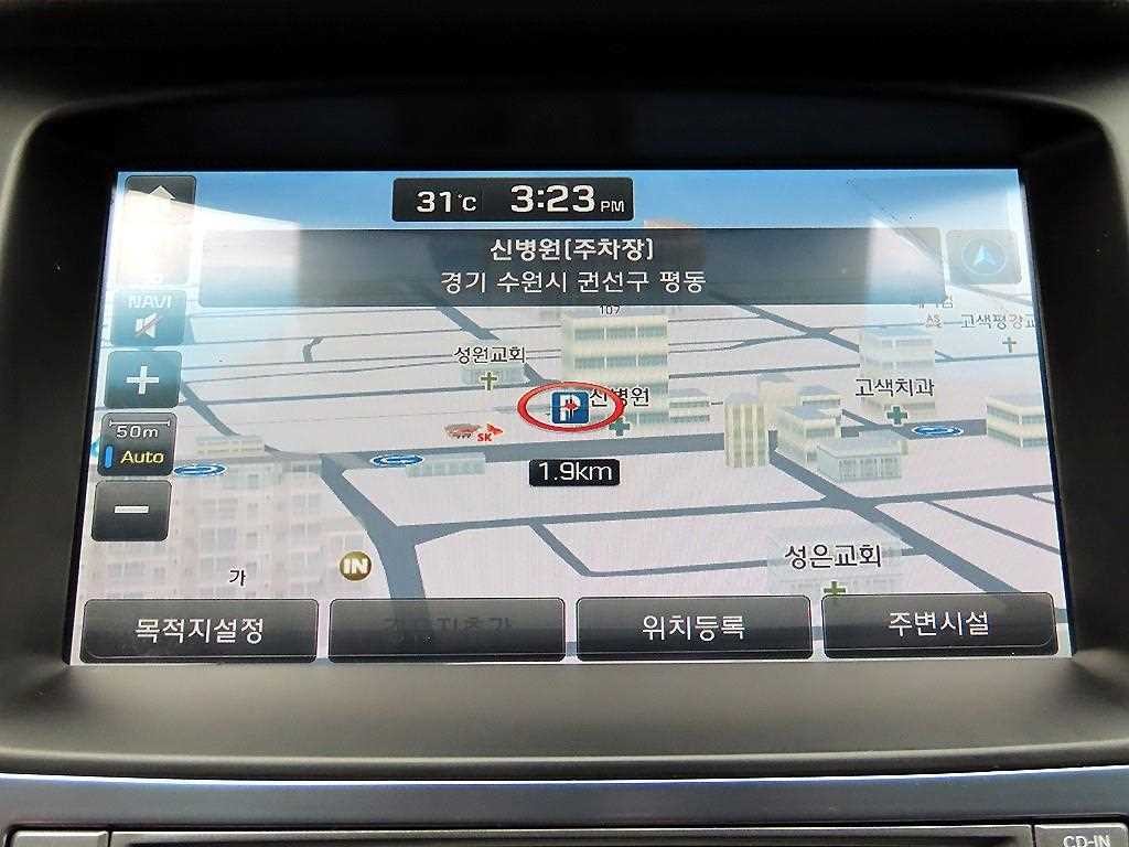 현대 그랜저 그랜저 HG HG220 PREMIUM 컬렉션 이미지 14