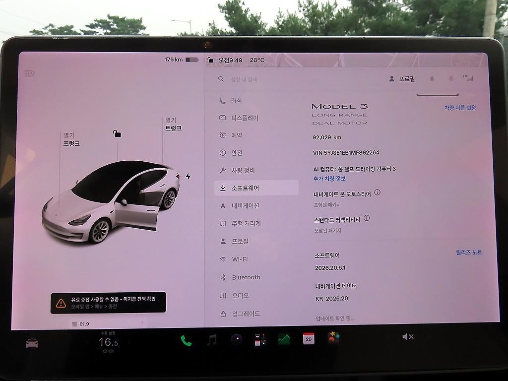 테슬라 모델 3 롱 레인지 이미지 11