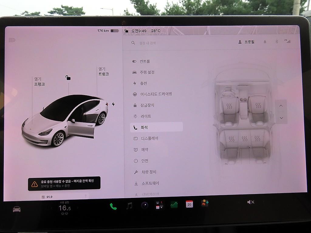 테슬라 모델 3 롱 레인지 이미지 13