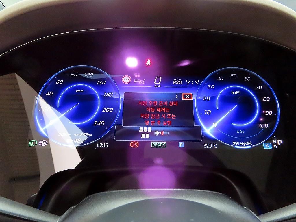 벤츠 EQS EQS SUV X296 EQS 580 4MATIC 이미지 6