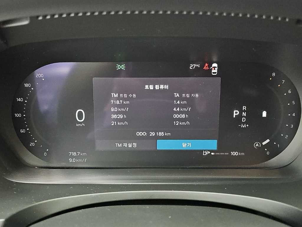 볼보 S90 B5 얼티메이트 브라이트 이미지 6