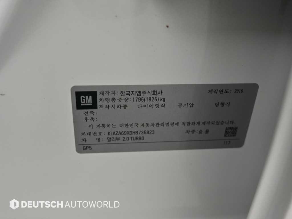 쉐보레 말리부 올뉴말리부 2.0 터보 LTZ 프리미엄 이미지 20