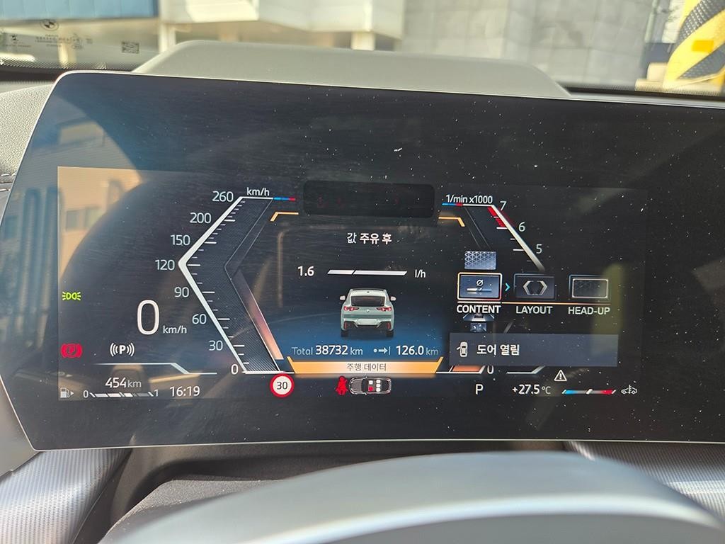 BMW X2 X2 (U10) xDrive 20i M 스포츠 이미지 8