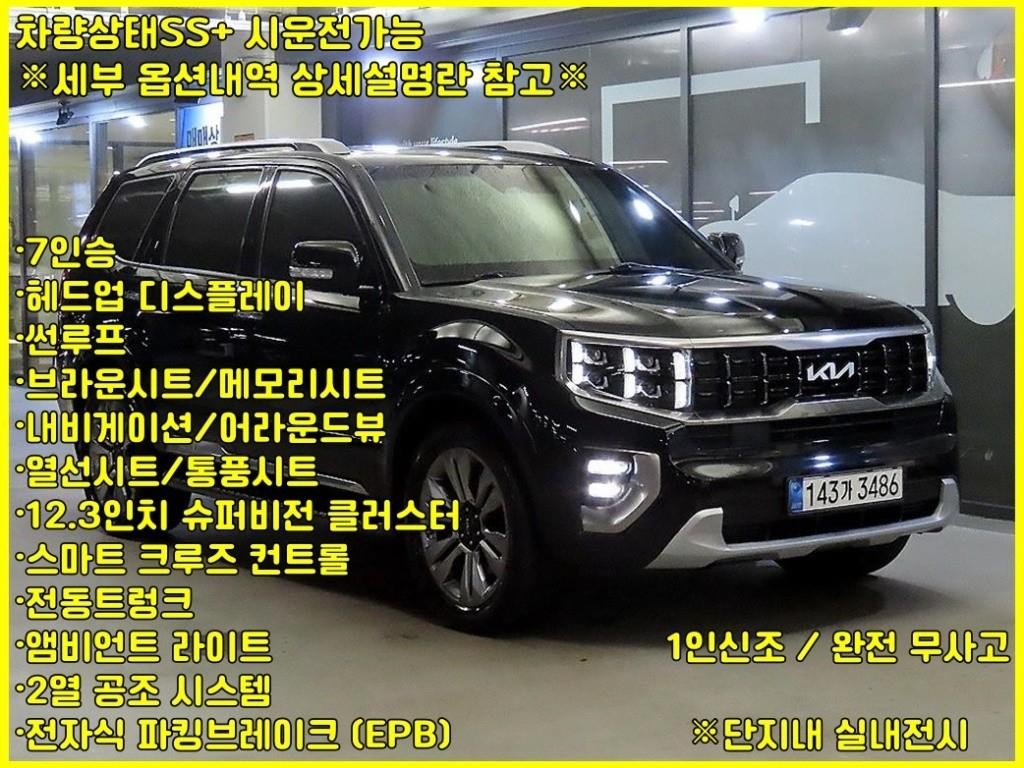기아 모하비 모하비 더 마스터 4WD 마스터즈 이미지 1