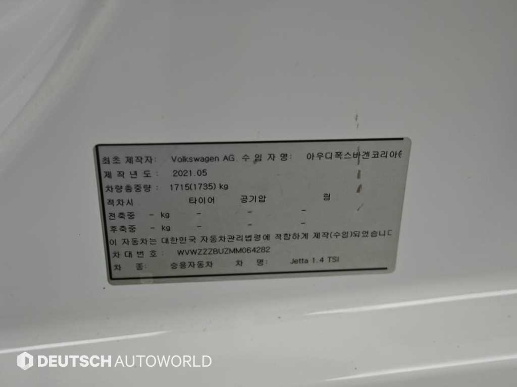 폭스바겐 제타 올 뉴 제타 1.4 TSI 프레스티지 이미지 20