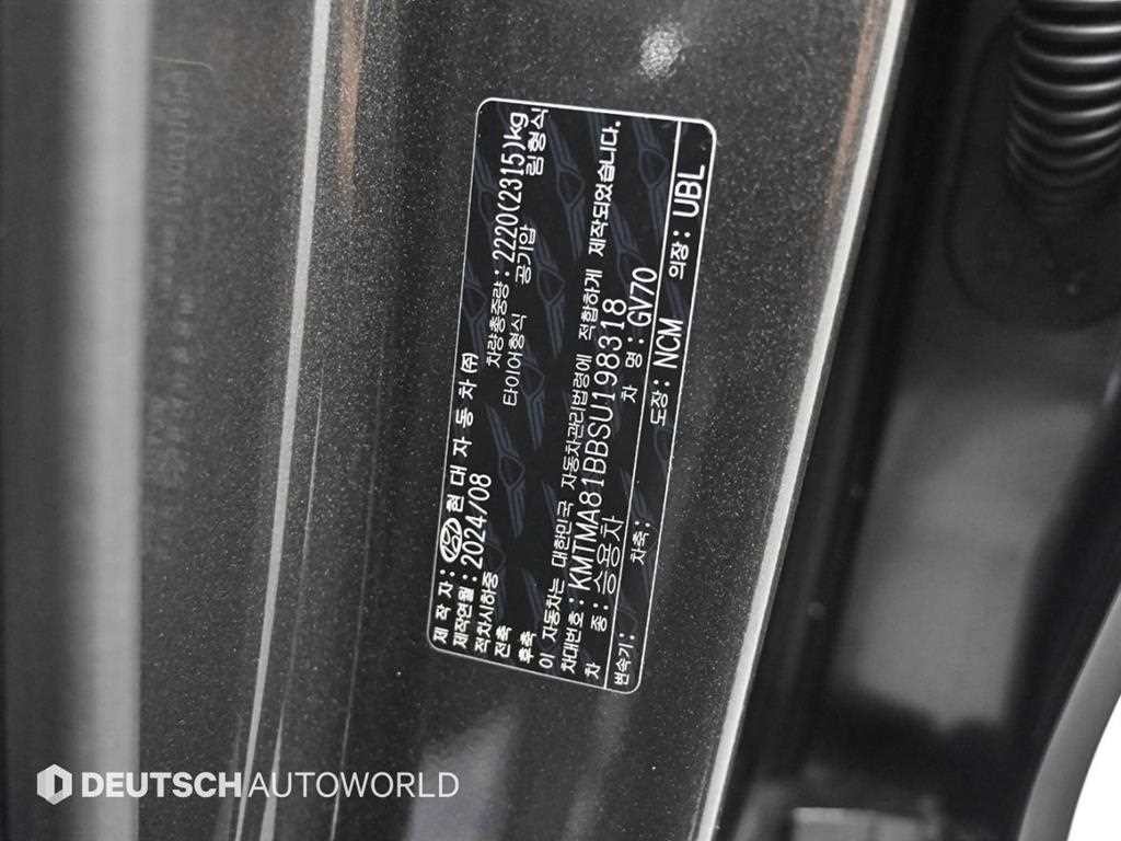 제네시스 GV70 2.5T 가솔린 2WD 스포츠 이미지 20