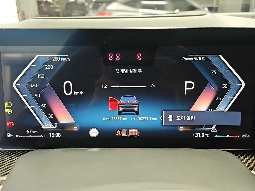 BMW X7 X7 (G07) xDrive 30d M 스포츠 6인승 이미지 6