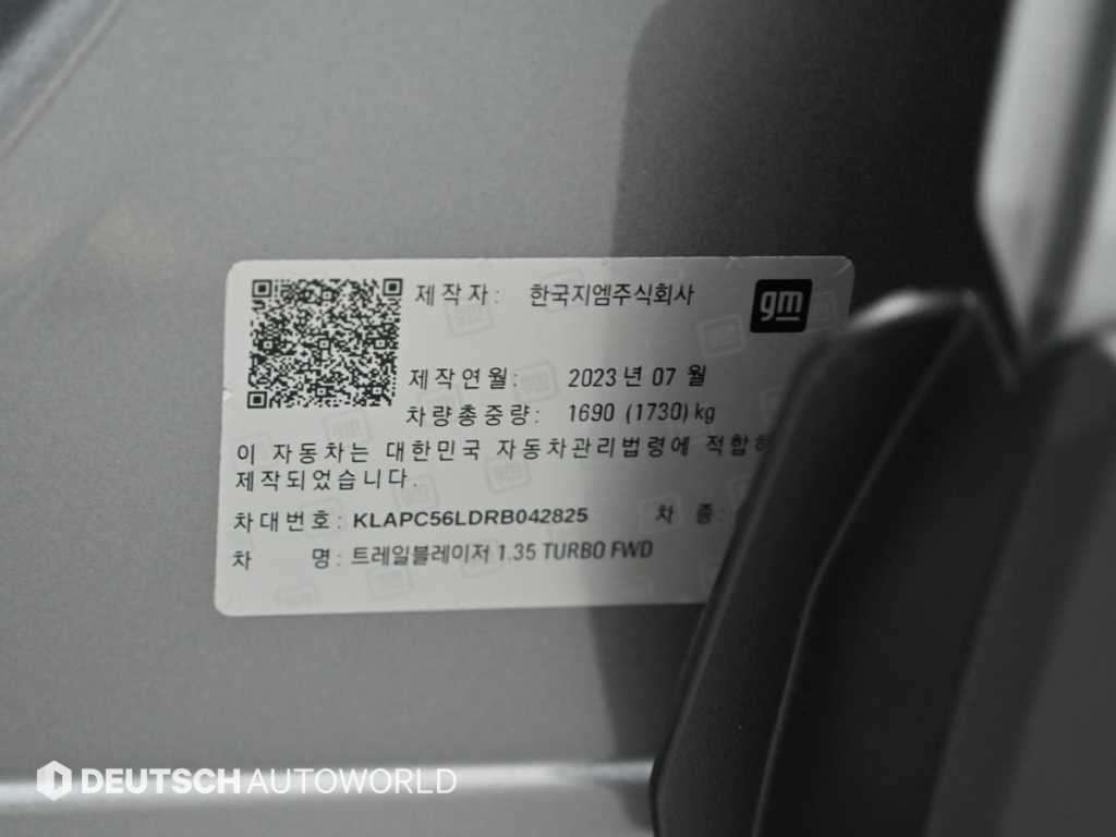 쉐보레 트레일블레이저 더 뉴 트레일블레이저 가솔린 1.35 터보 2WD RS 이미지 20