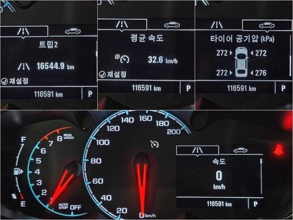 쉐보레 스파크 더뉴스파크 마이핏 프리미어 이미지 9