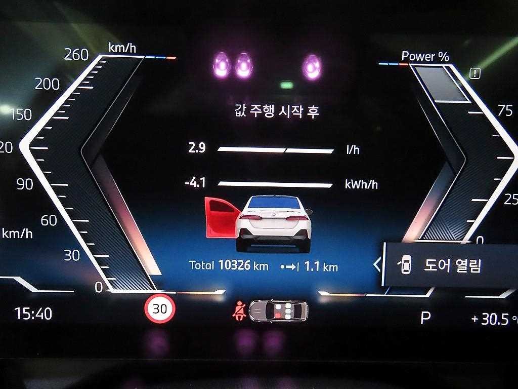 BMW 5시리즈 5시리즈 (G60) 550e xDrive M 스포츠 프로 이미지 9