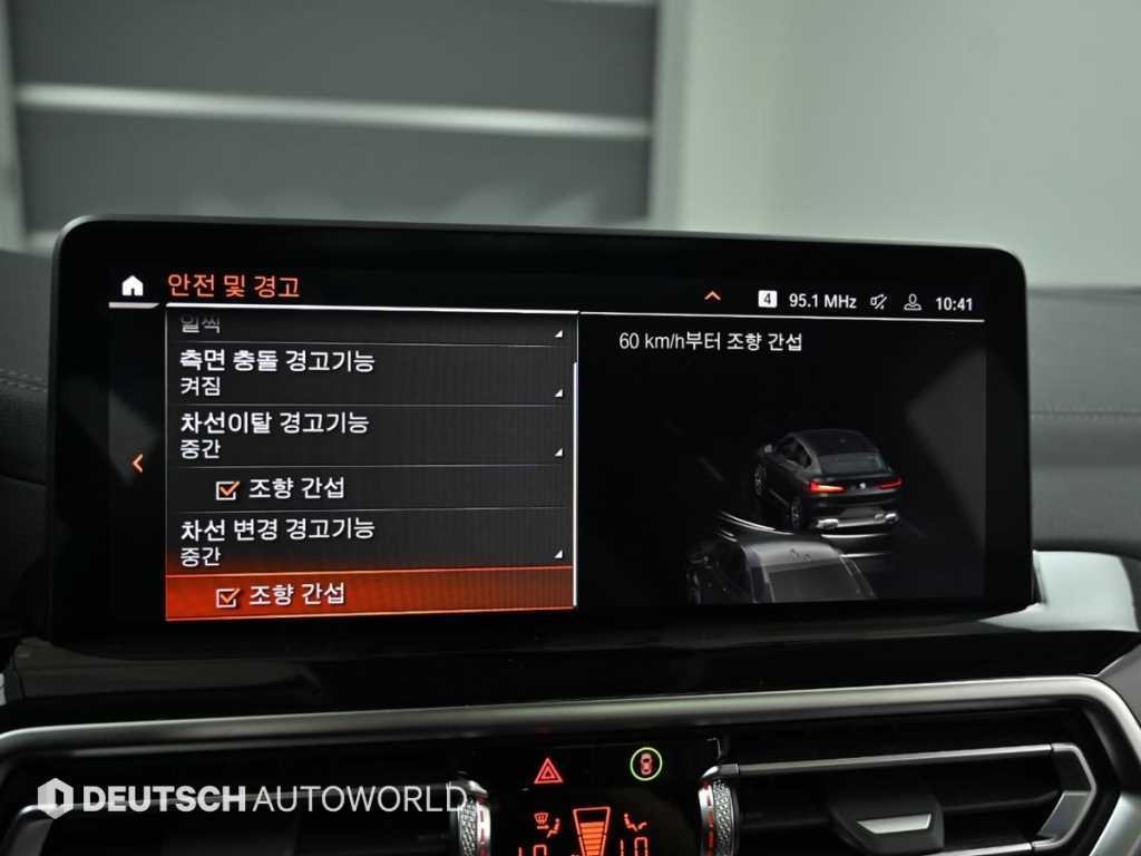 BMW X4 X4 (G02) xDrive 20i xLine 이미지 17