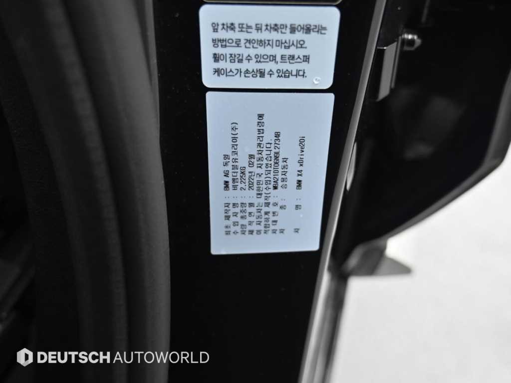 BMW X4 X4 (G02) xDrive 20i xLine 이미지 20