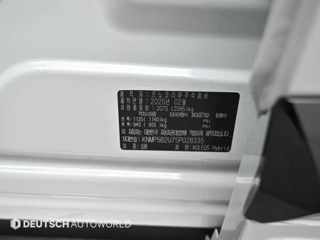 르노코리아(삼성) 그랑 콜레오스 그랑 콜레오스 E-Tech 하이브리드 1.5 아이코닉 이미지 20