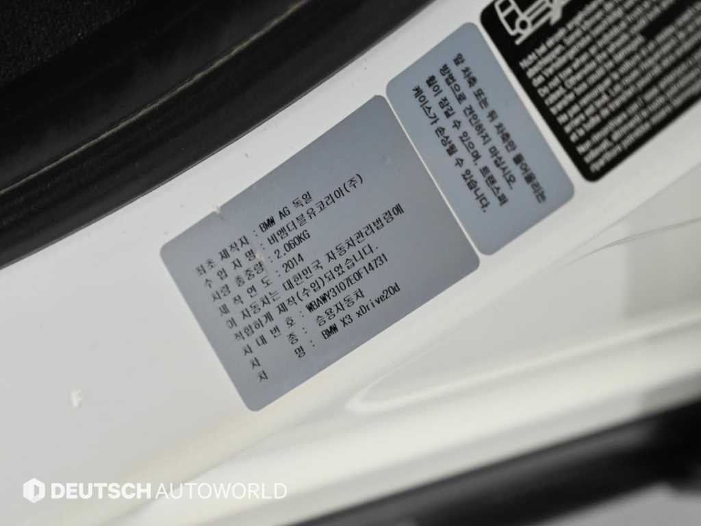 BMW X3 X3 (F25) xDrive 20d 하이 이미지 20