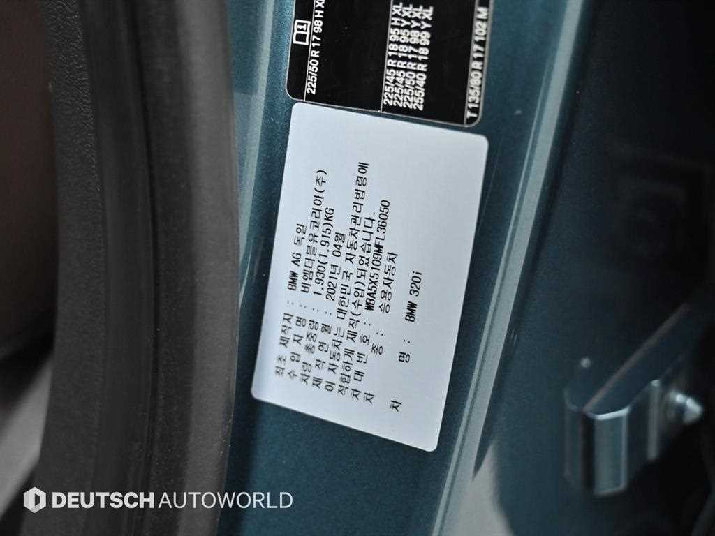 BMW 3시리즈 3시리즈 (G20) 320i 럭셔리 이미지 20