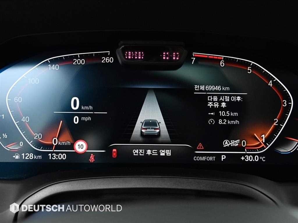 BMW 3시리즈 3시리즈 (G20) 320i 럭셔리 이미지 8