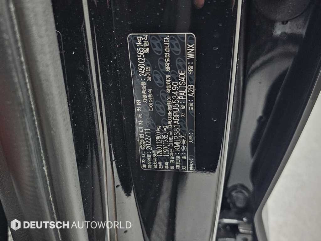 현대 팰리세이드 더 뉴 팰리세이드 디젤 2.2 2WD 프레스티지 이미지 20