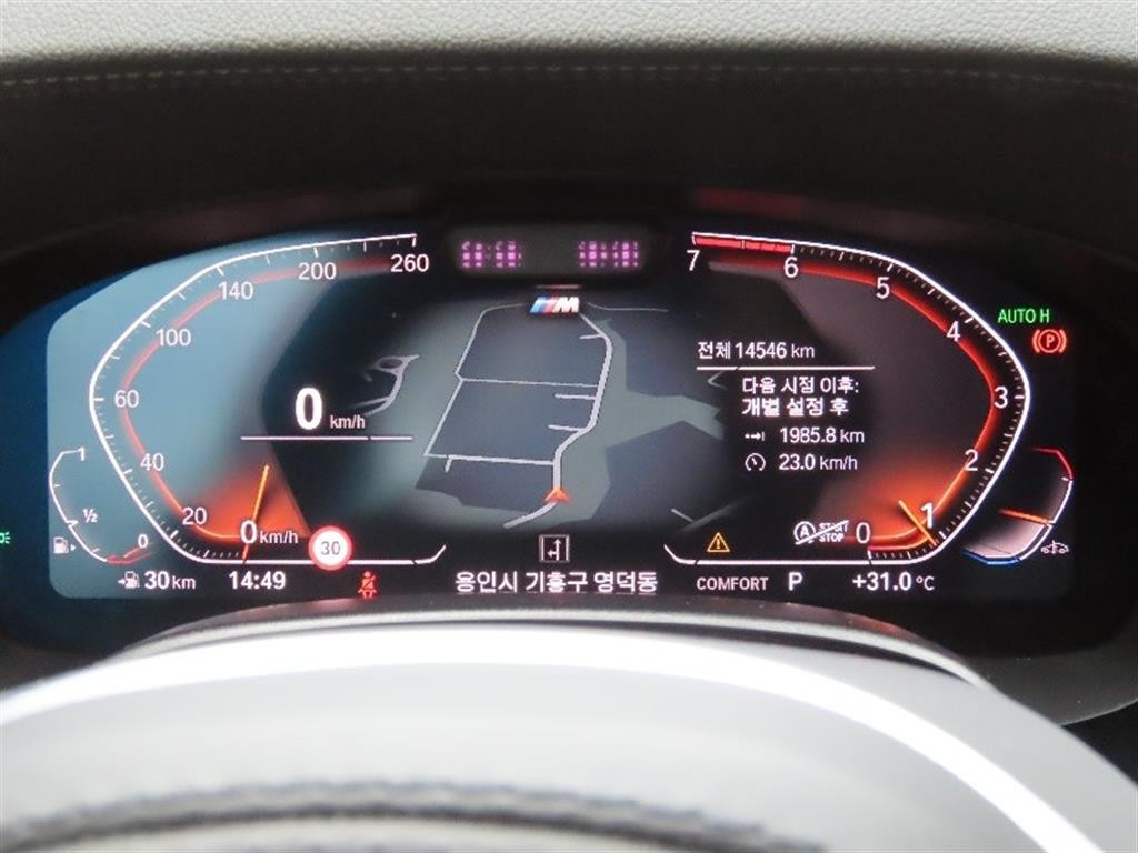 BMW 5시리즈 5시리즈 (G30) 520i M 스포츠 이미지 5