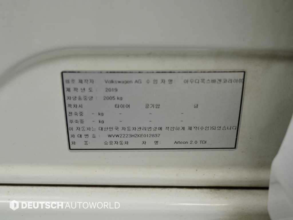 폭스바겐 아테온 2.0 TDI 엘레강스 프리미엄 이미지 20